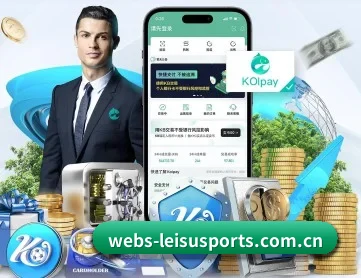 雷速体育 APP(leisusports)